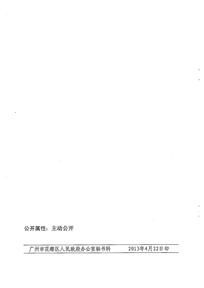 沙巴体育试玩
