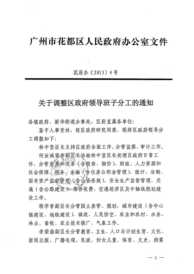 沙巴体育试玩