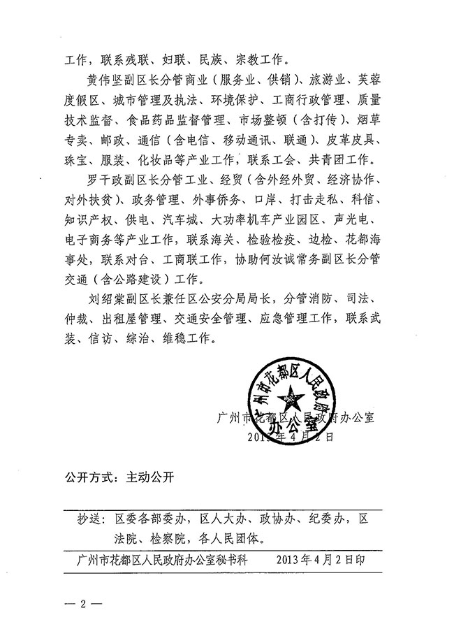 沙巴体育试玩