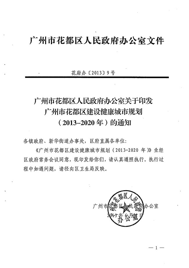 沙巴体育试玩