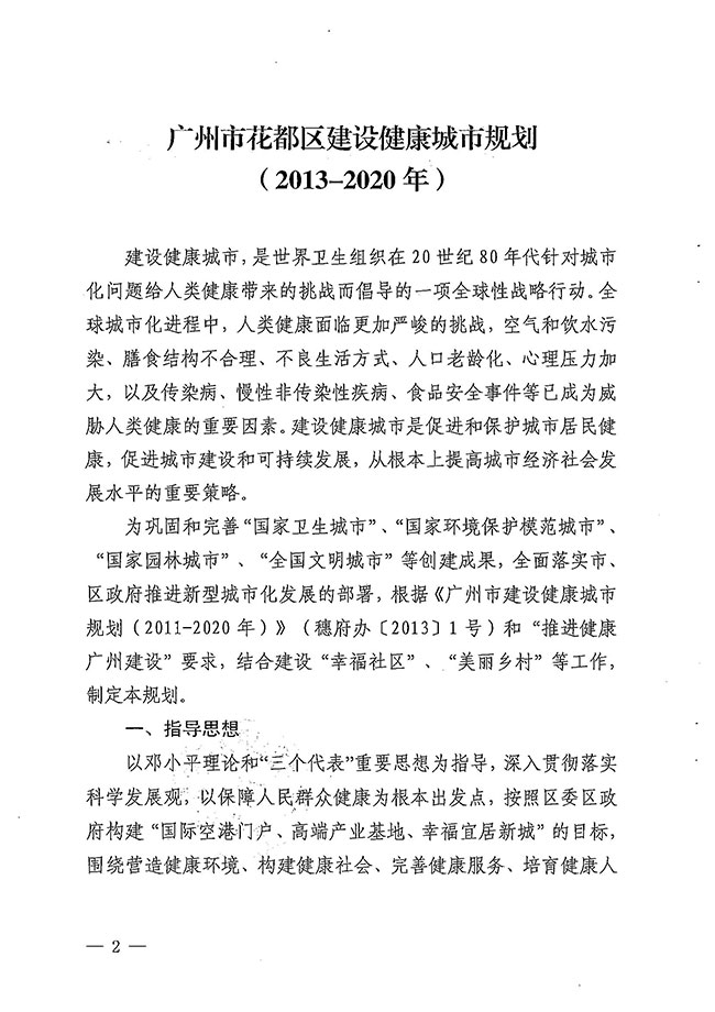 沙巴体育试玩