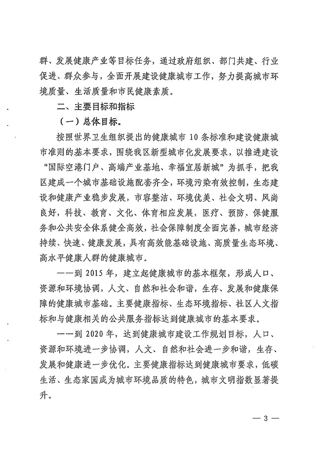沙巴体育试玩
