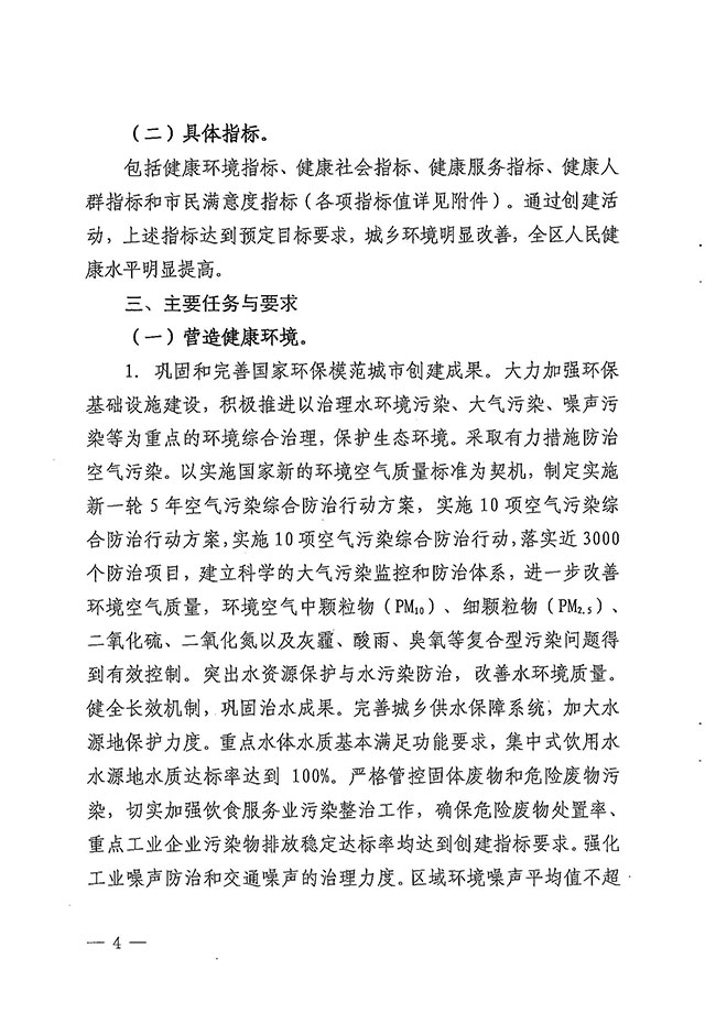 沙巴体育试玩