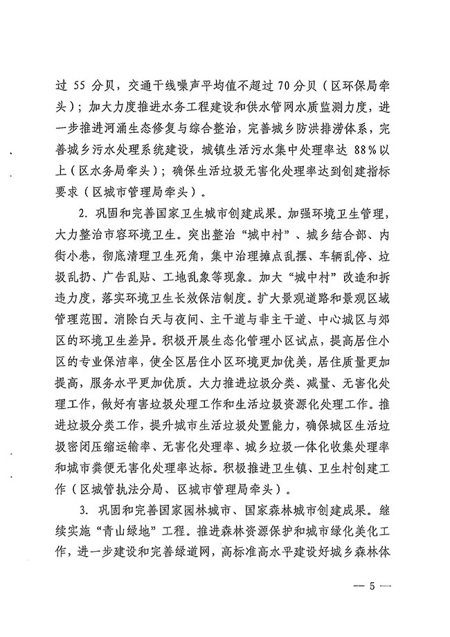 沙巴体育试玩