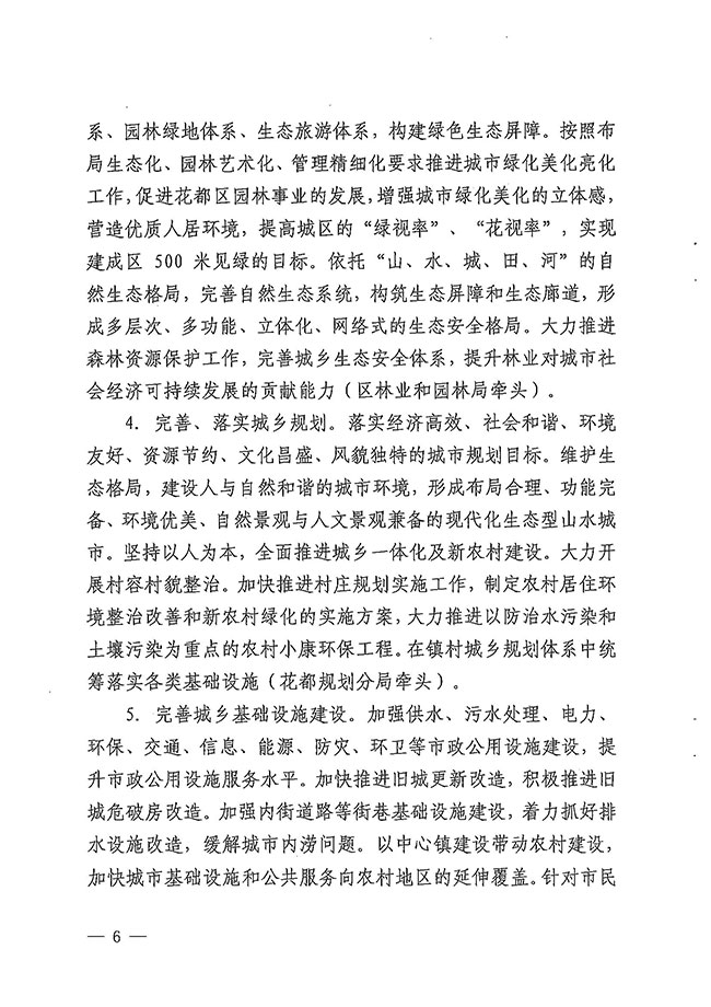 沙巴体育试玩