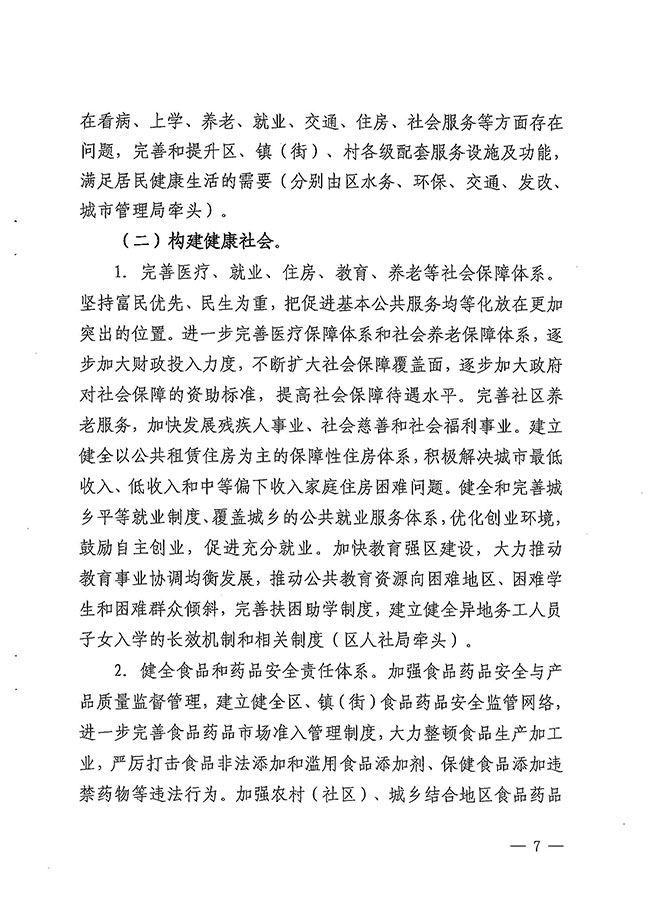 沙巴体育试玩