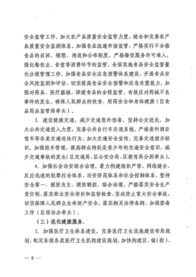 沙巴体育试玩