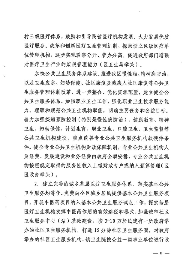 沙巴体育试玩