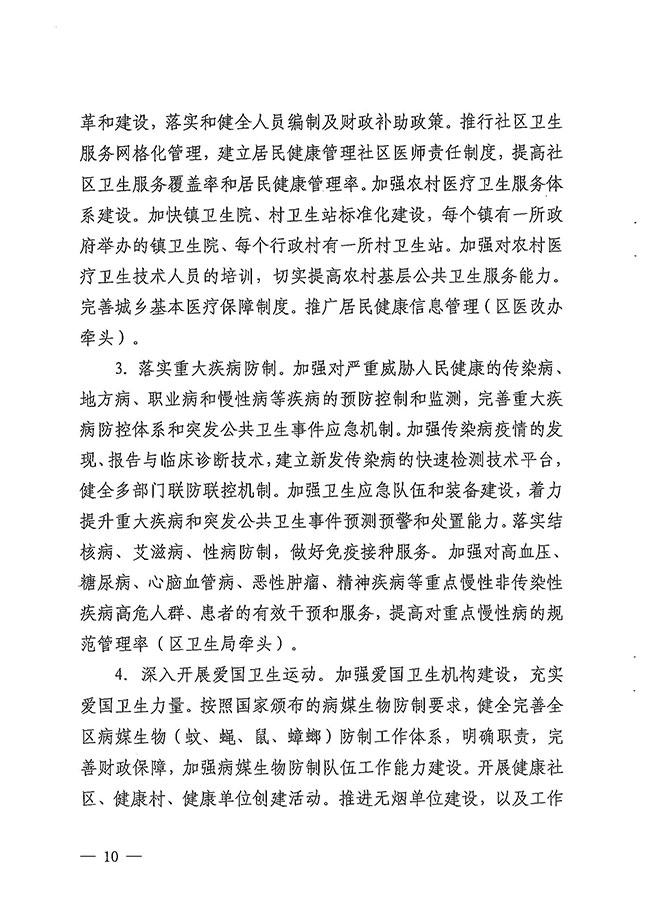 沙巴体育试玩