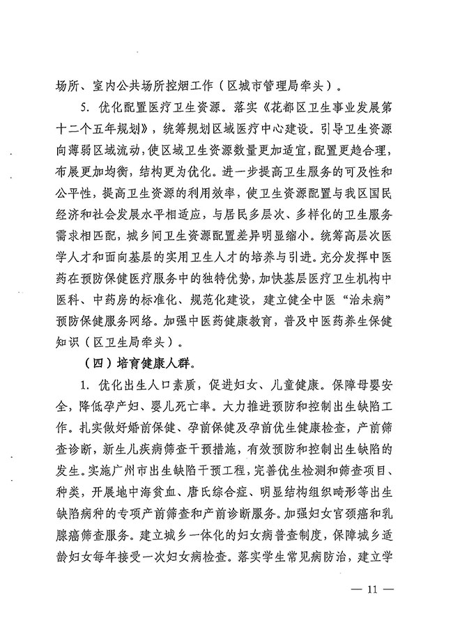 沙巴体育试玩
