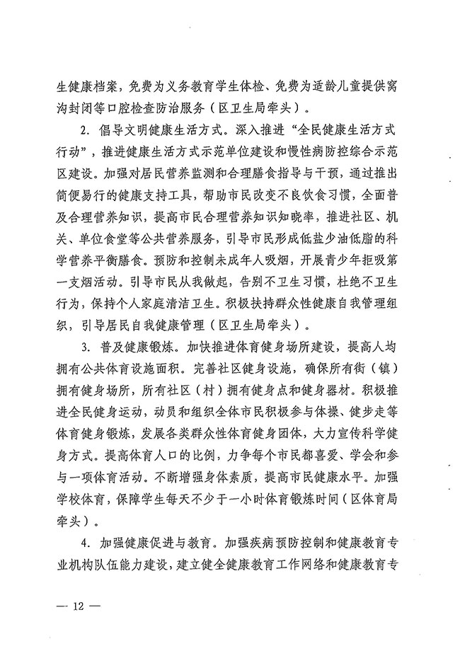 沙巴体育试玩