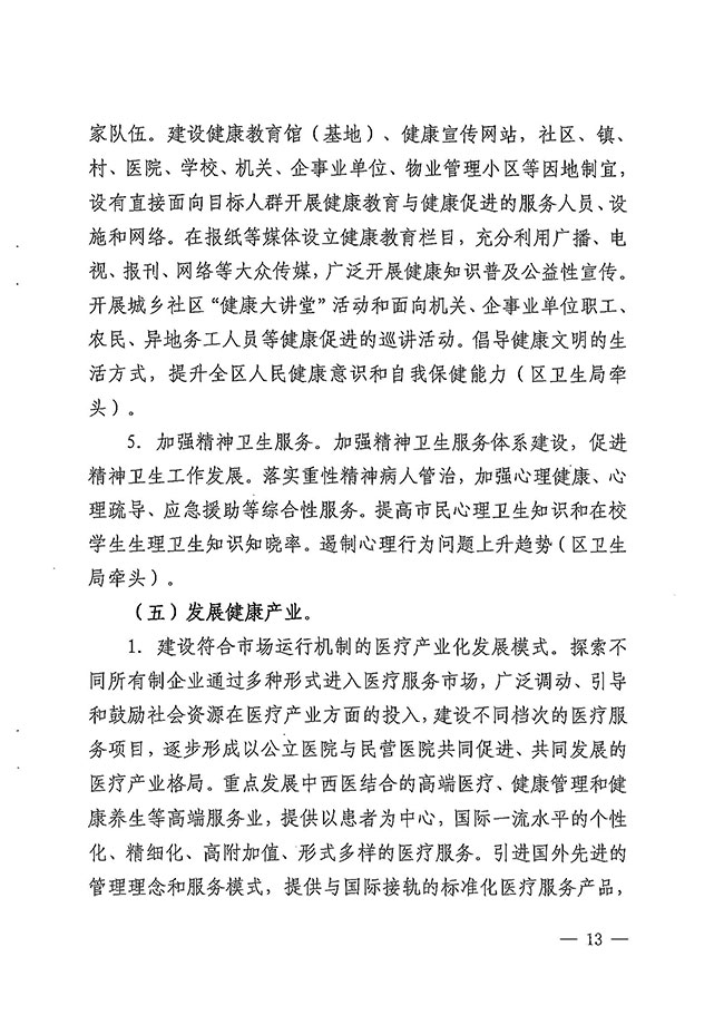 沙巴体育试玩