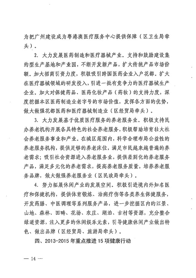 沙巴体育试玩