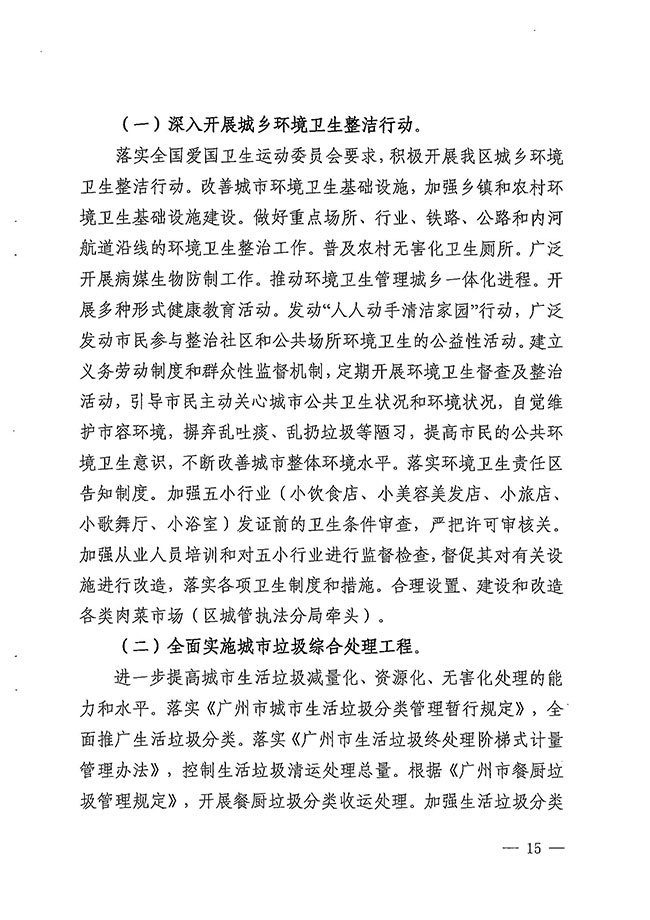沙巴体育试玩