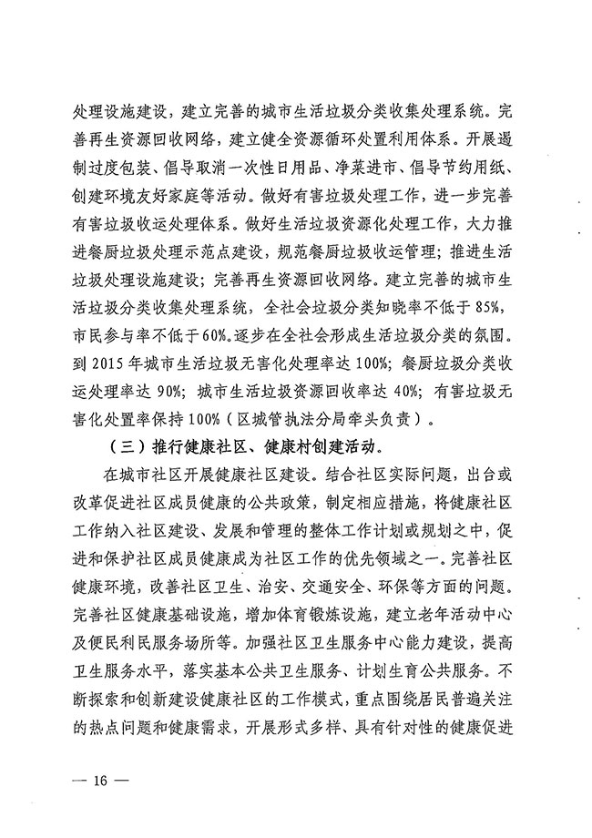 沙巴体育试玩