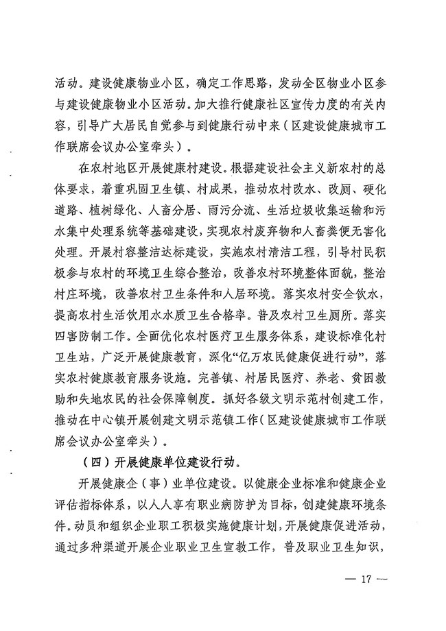 沙巴体育试玩