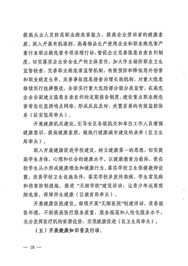 沙巴体育试玩