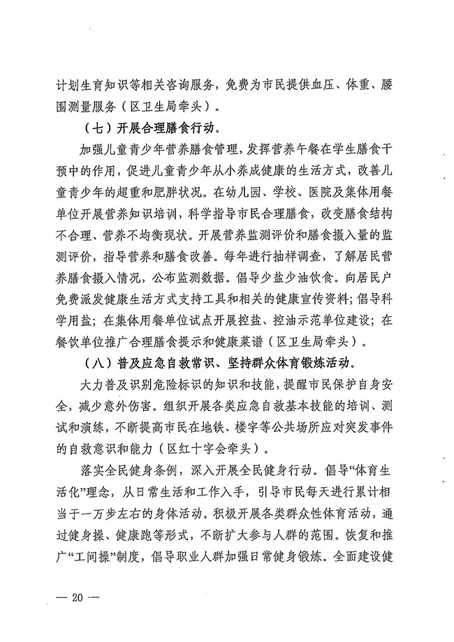 沙巴体育试玩