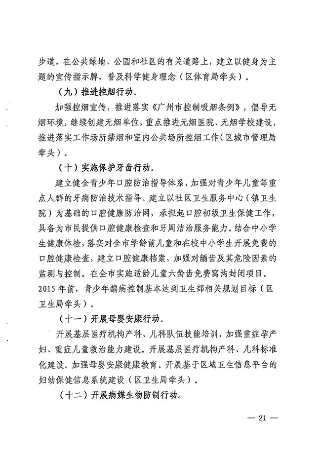沙巴体育试玩