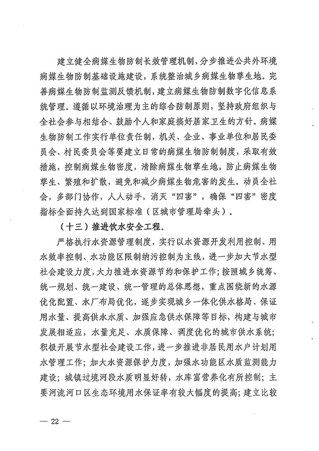 沙巴体育试玩
