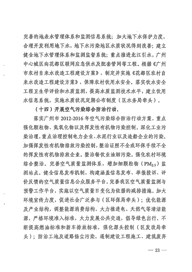 沙巴体育试玩