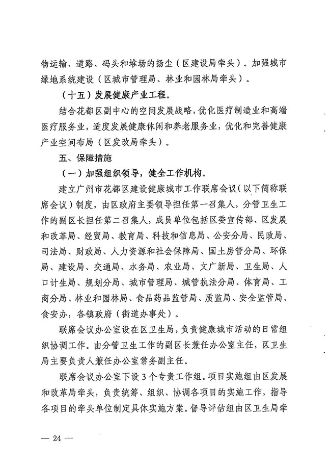 沙巴体育试玩