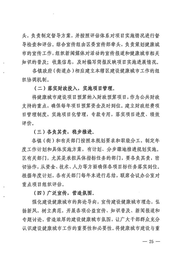 沙巴体育试玩