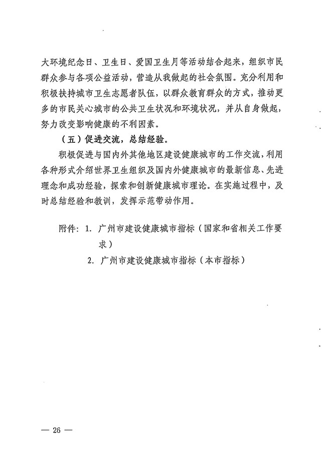沙巴体育试玩