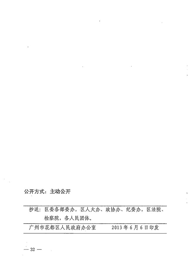 沙巴体育试玩