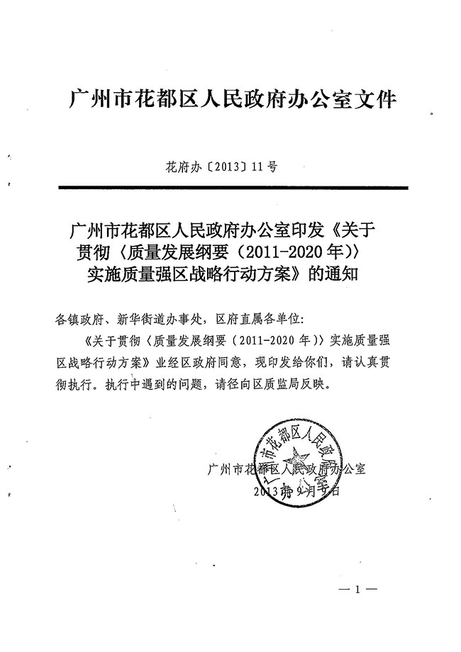 沙巴体育试玩
