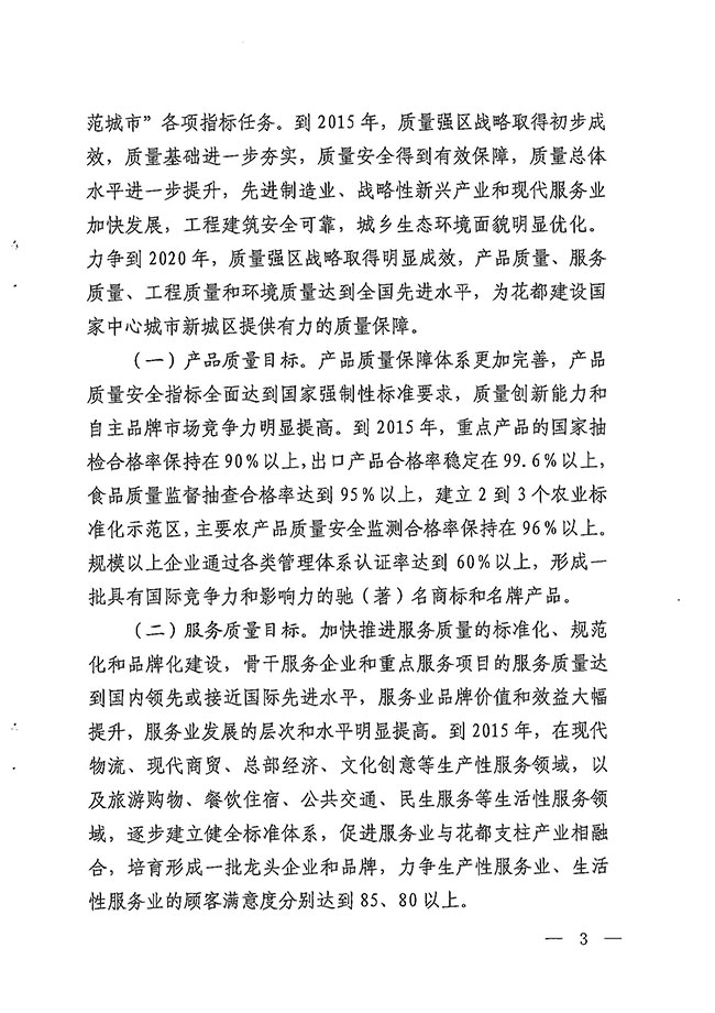沙巴体育试玩