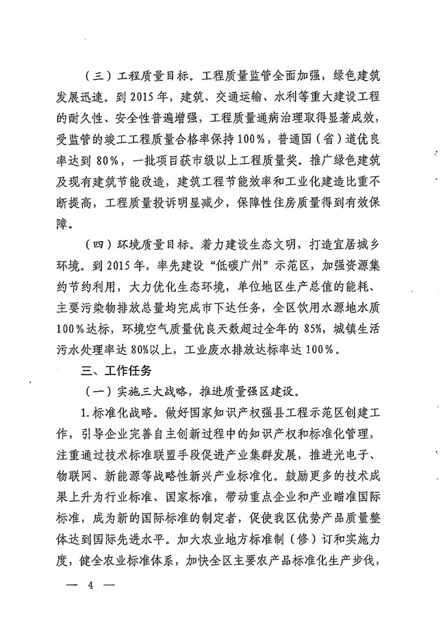 沙巴体育试玩