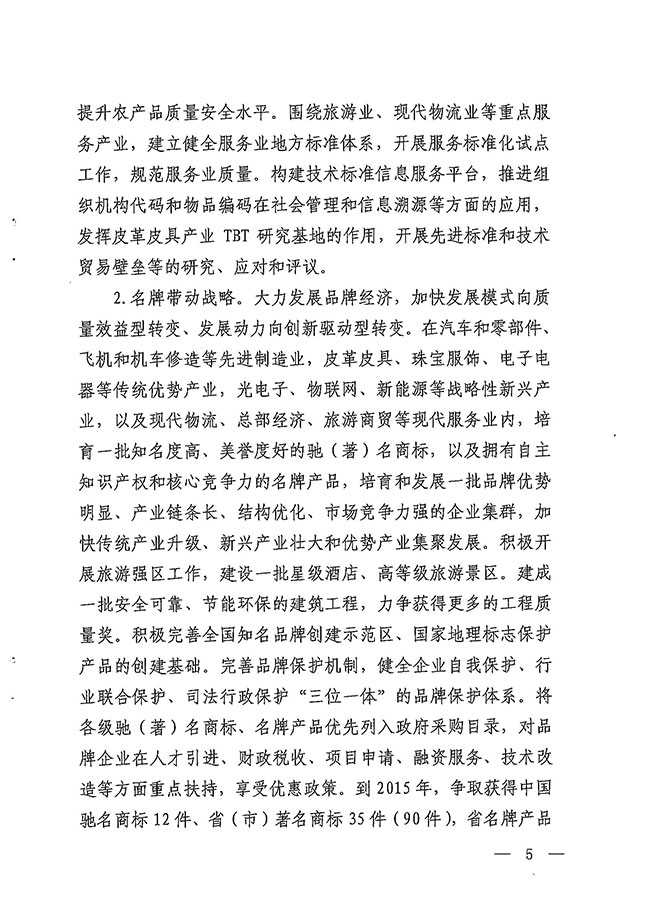 沙巴体育试玩