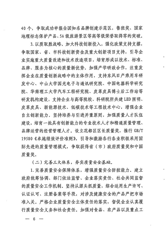 沙巴体育试玩
