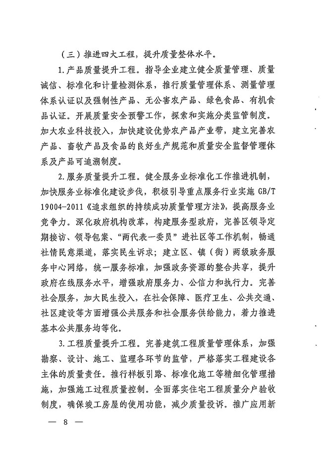 沙巴体育试玩