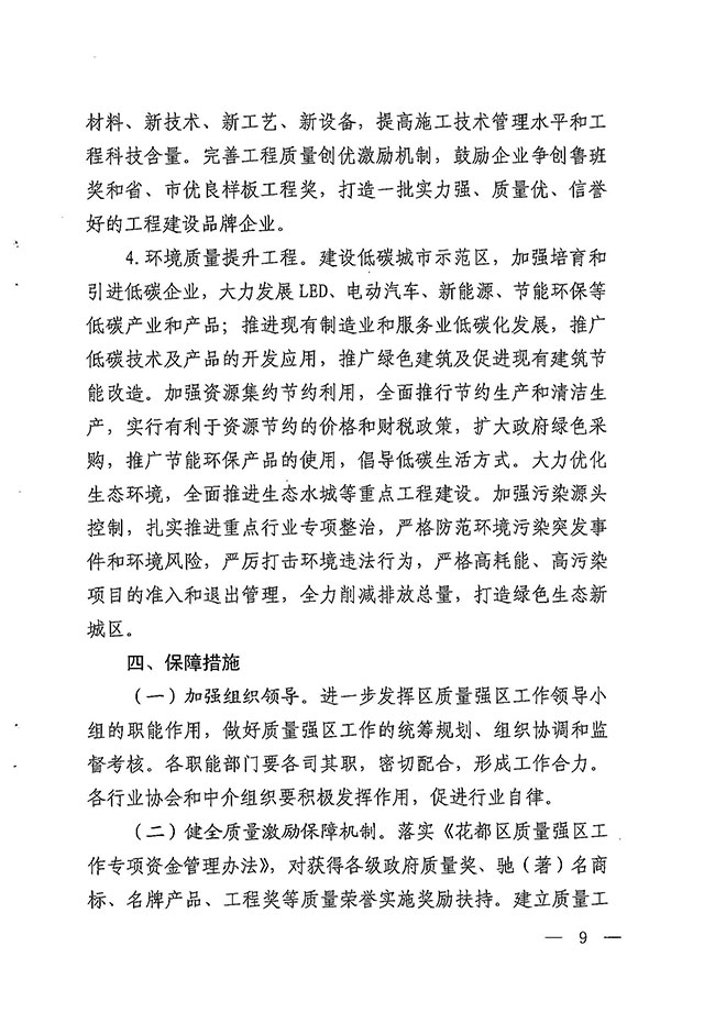 沙巴体育试玩