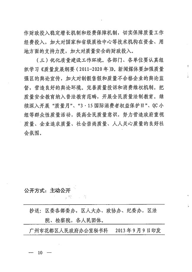 沙巴体育试玩