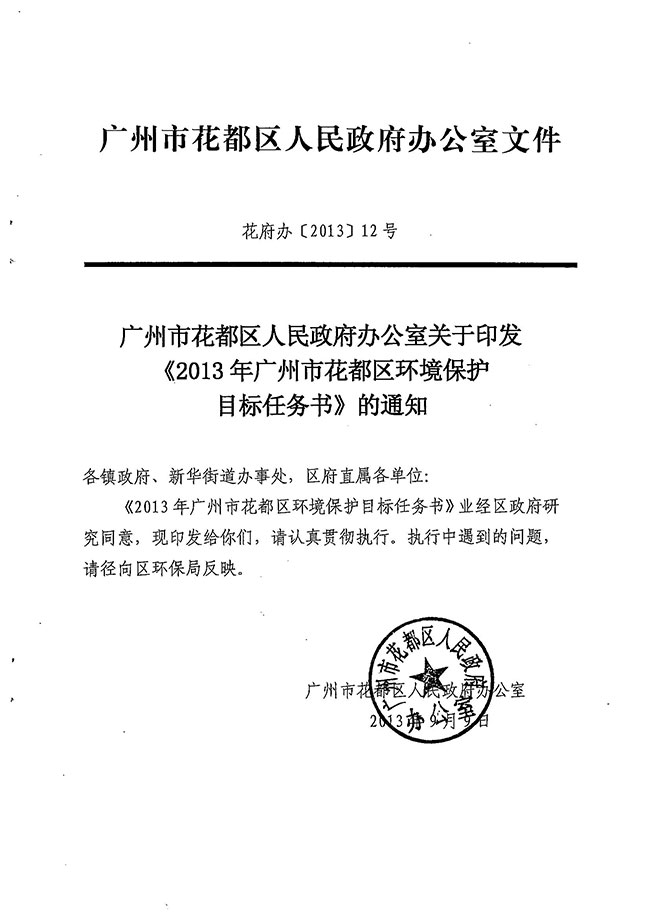 沙巴体育试玩