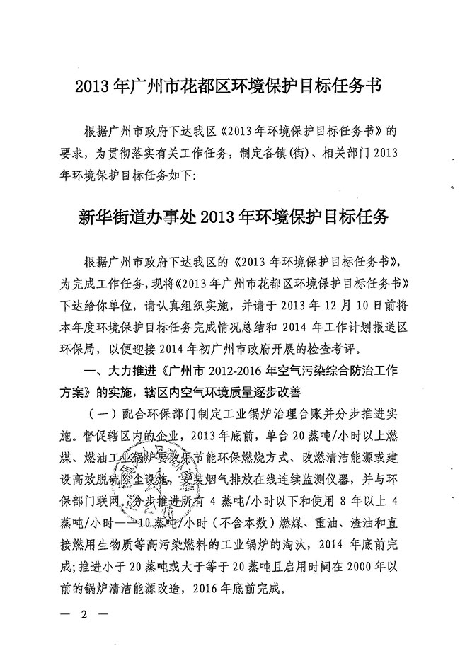 沙巴体育试玩