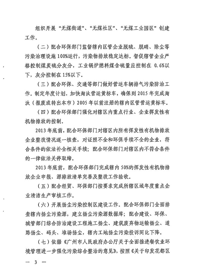 沙巴体育试玩