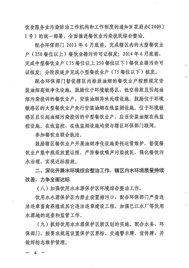 沙巴体育试玩