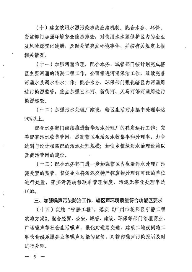 沙巴体育试玩