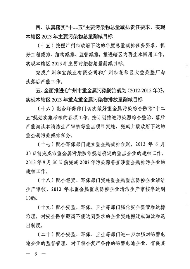 沙巴体育试玩