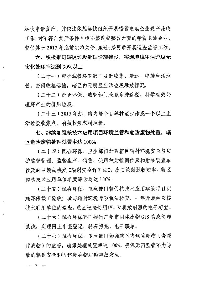 沙巴体育试玩