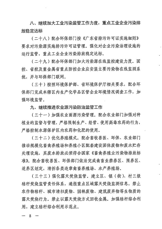 沙巴体育试玩