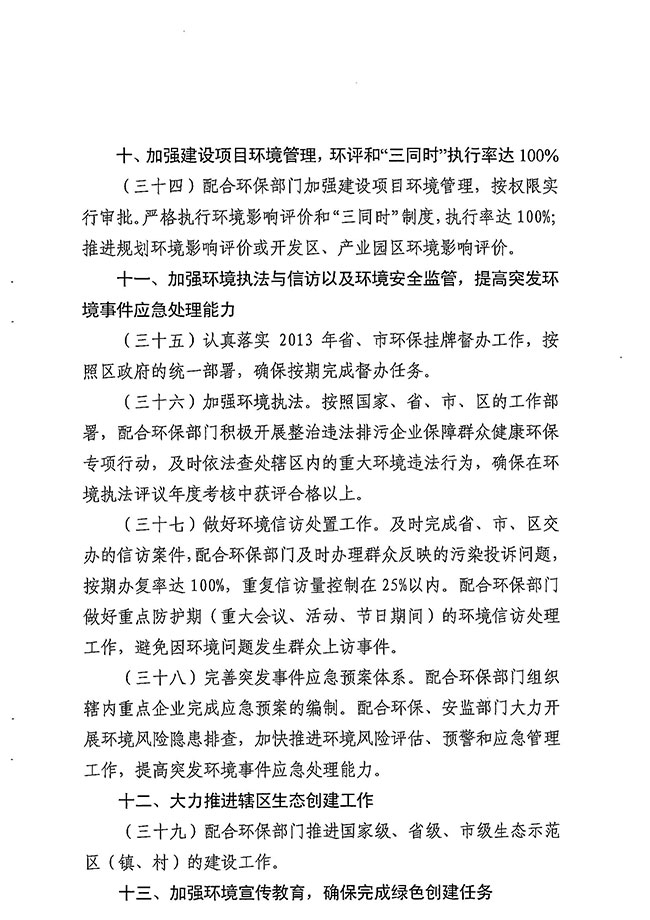 沙巴体育试玩
