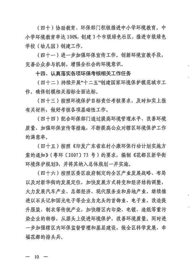 沙巴体育试玩