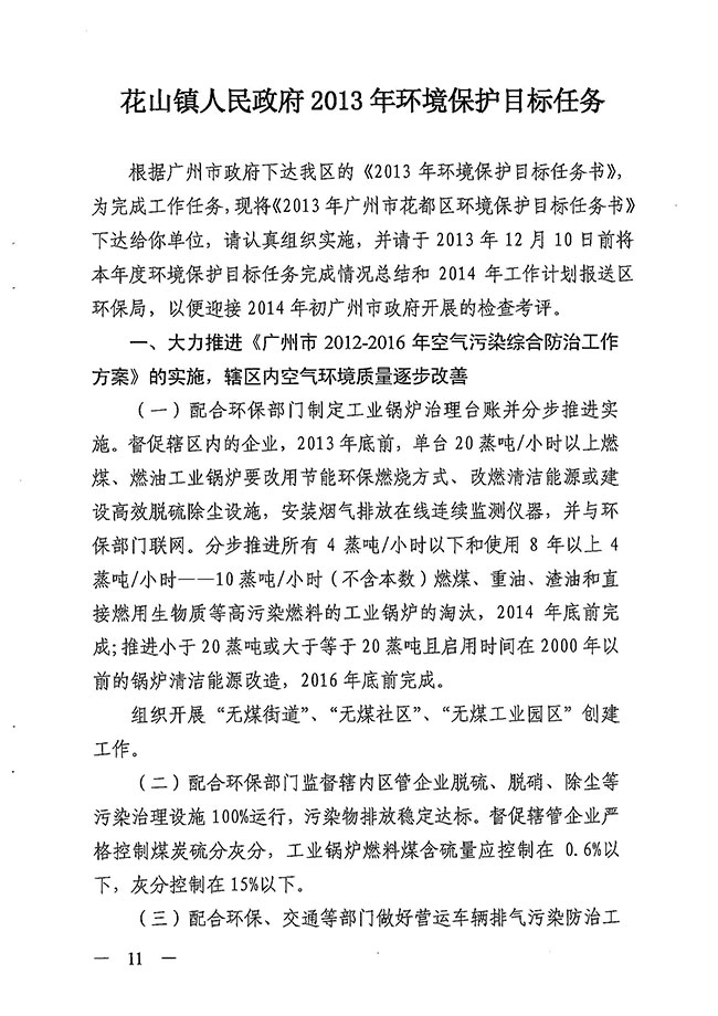沙巴体育试玩
