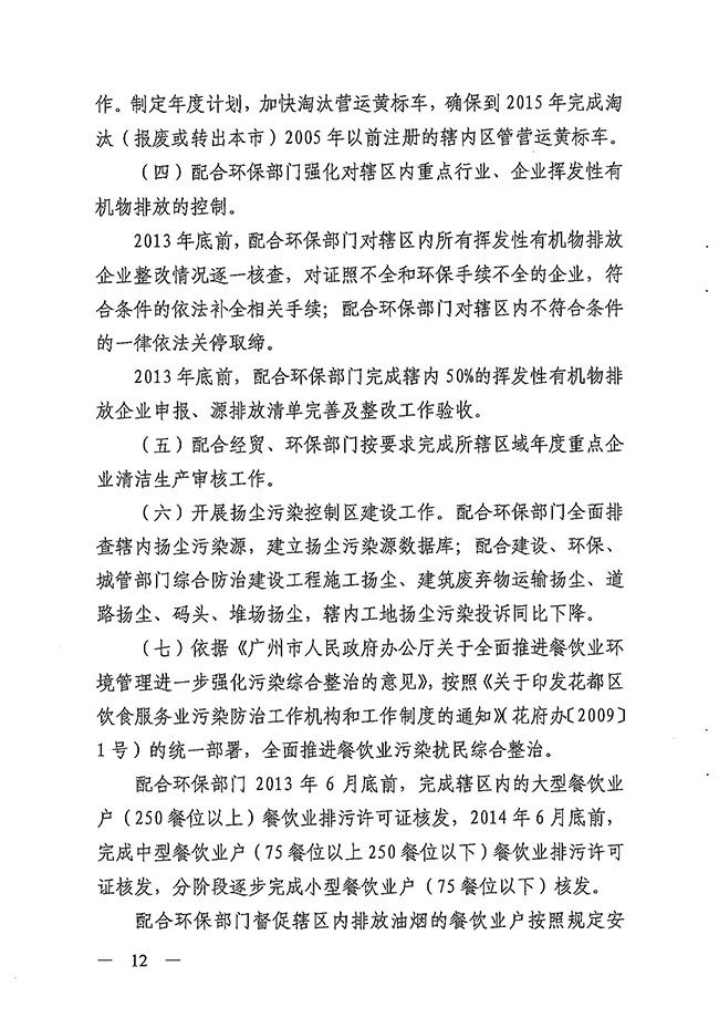 沙巴体育试玩