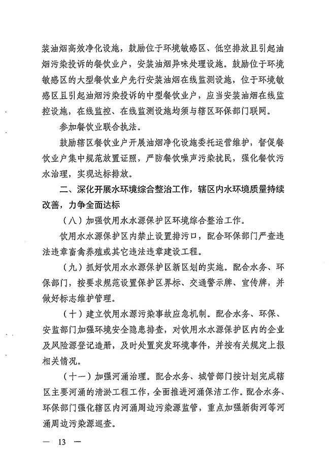 沙巴体育试玩